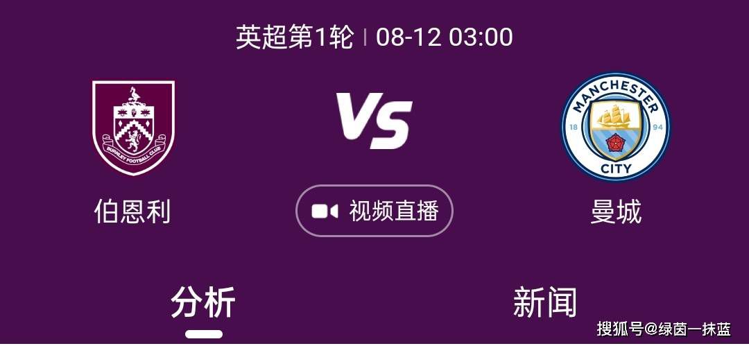 相反尤文则一路高歌猛进，目前已经迫近国米，再加上坐镇主场，相信尤文不会放过此次拿分的机会，推荐主胜。